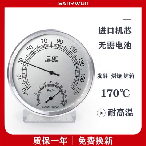 moisture meter for baking|baking moisture meter weight loss.